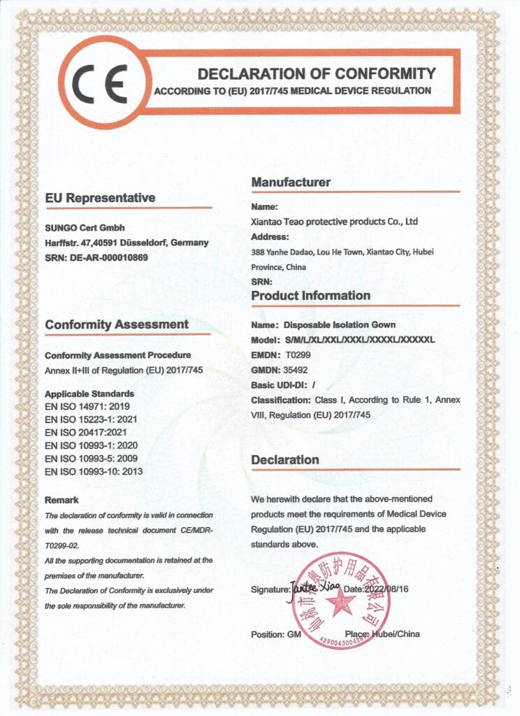 CE认证-隔离衣特奥防护