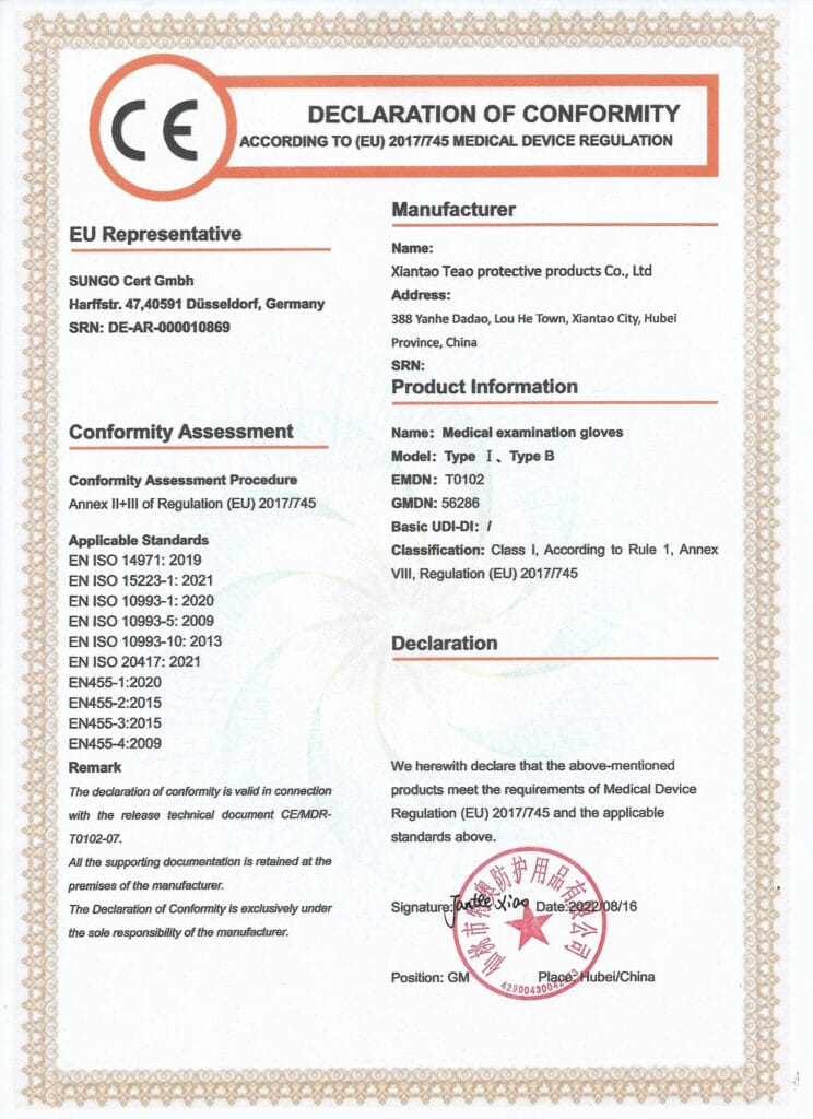 CE认证-手套特奥防护