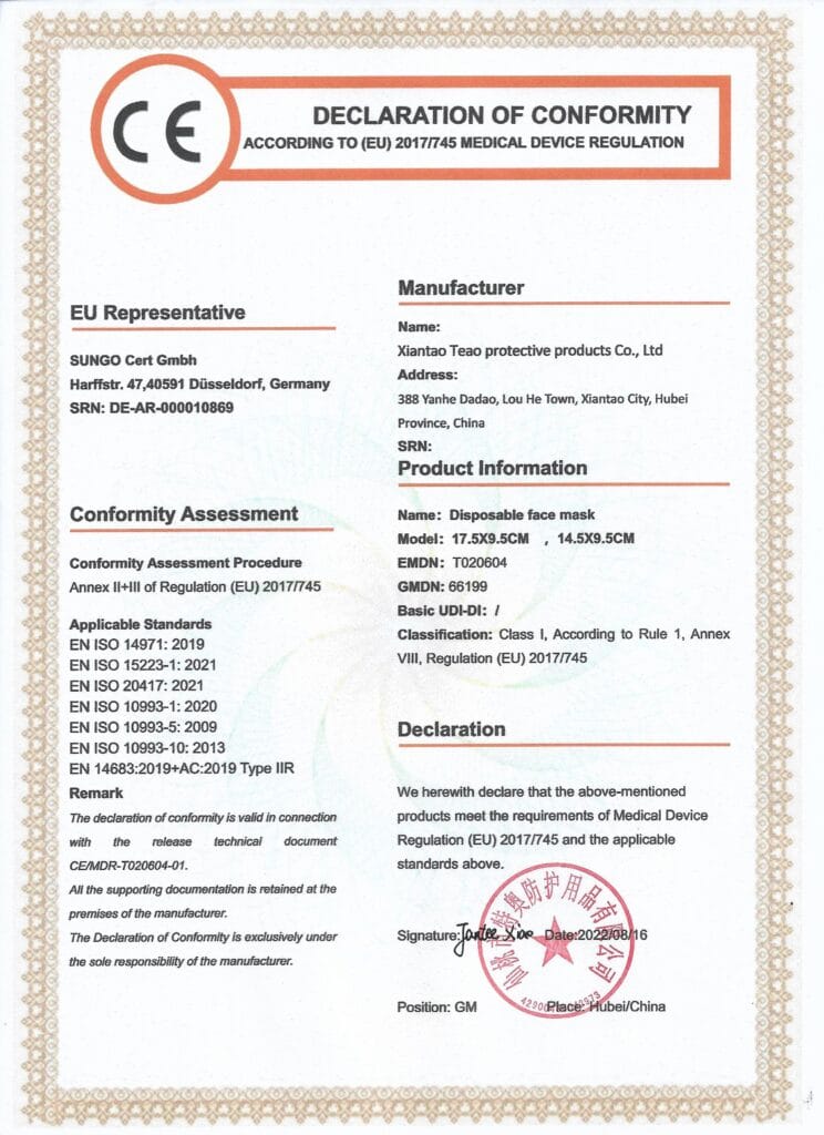 CE认证-口罩特奥防护