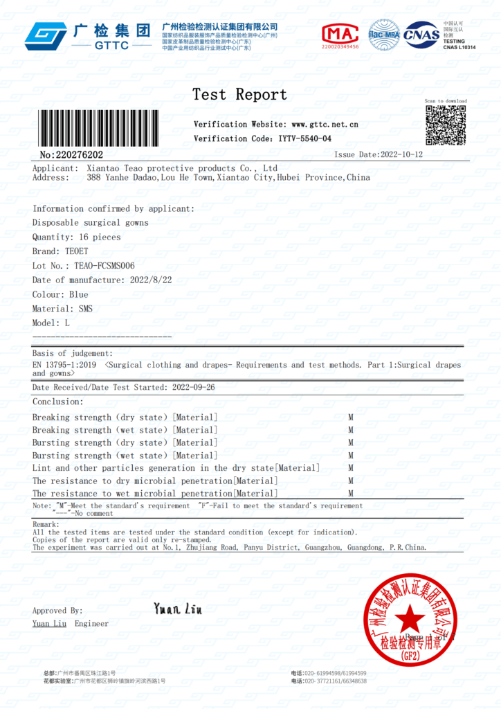 EN13795-1-英文版-SMS反穿隔离衣特奥防护检测报告