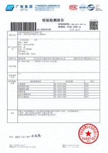 GB15979-2002-PP反穿隔离衣特奥防护检测报告