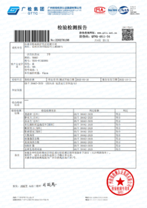 GB38462-2020-SMS反穿隔离衣特奥防护检测报告